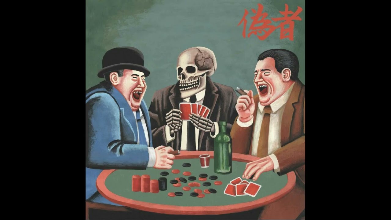 Nisemono 偽者 - st LP (2025)[Raw Punk]