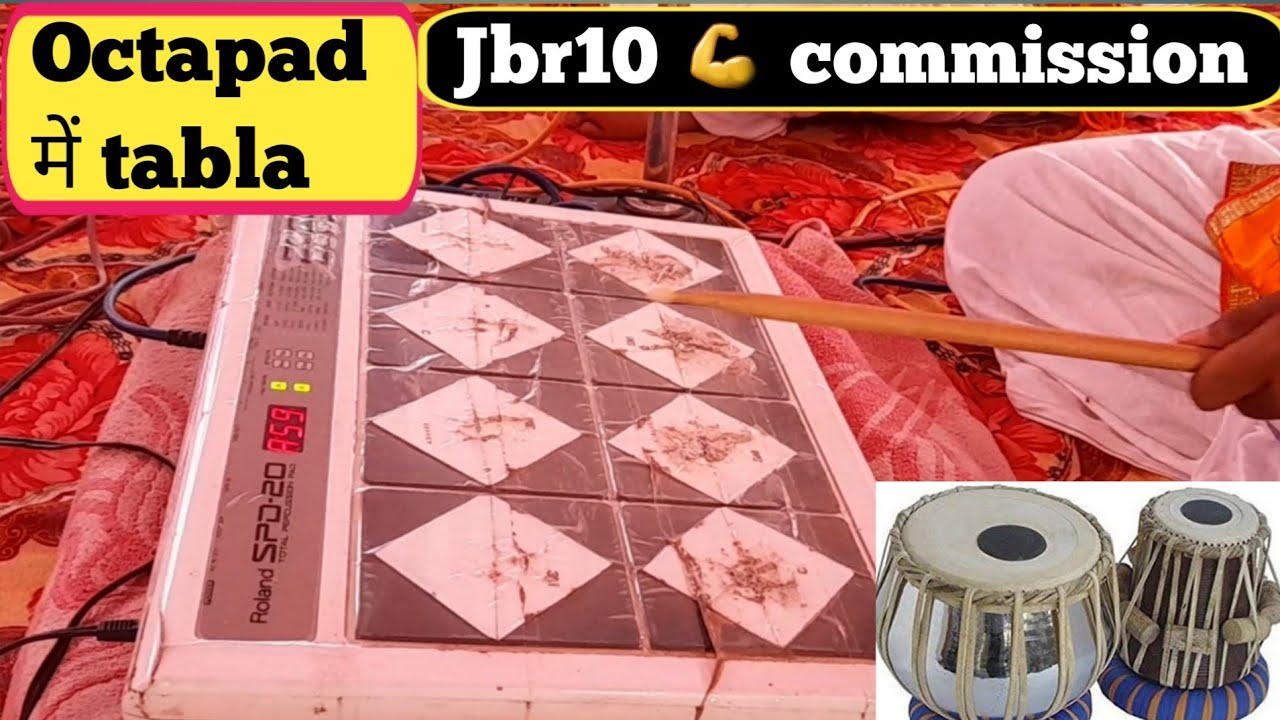 श्याम तेरी बंसी पुकारे राधा नाम | Octapad New Patch | Roland Spd 20 Tabla Patch | Amarjeet Aryan