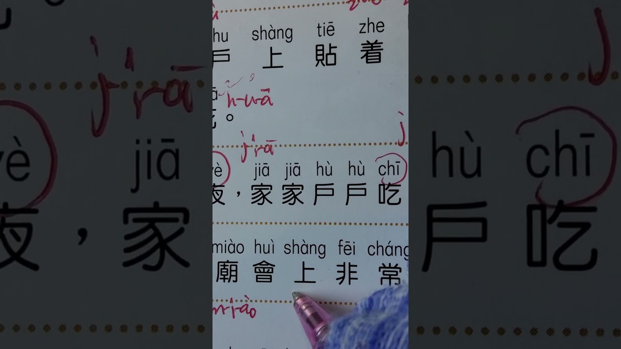 4中文44页