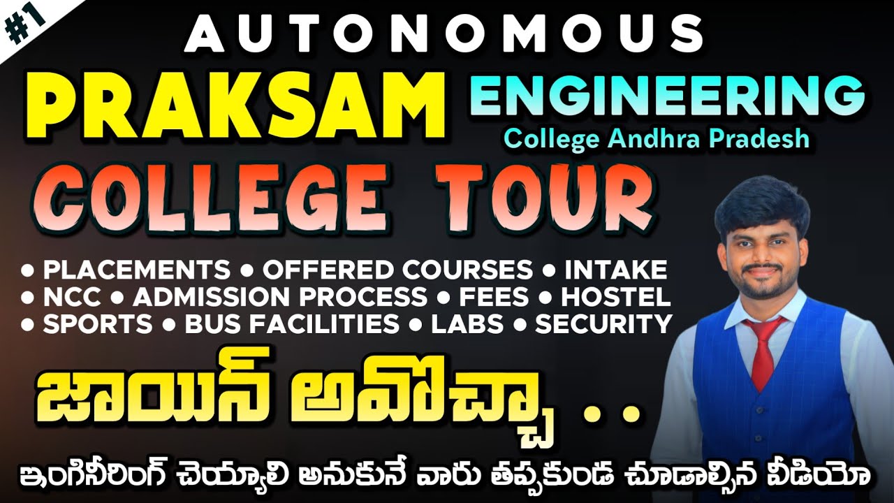 Prakasam Engineering College Tour & In-Depth Review | Autonomous | EAPCET 2025 | Yours Media