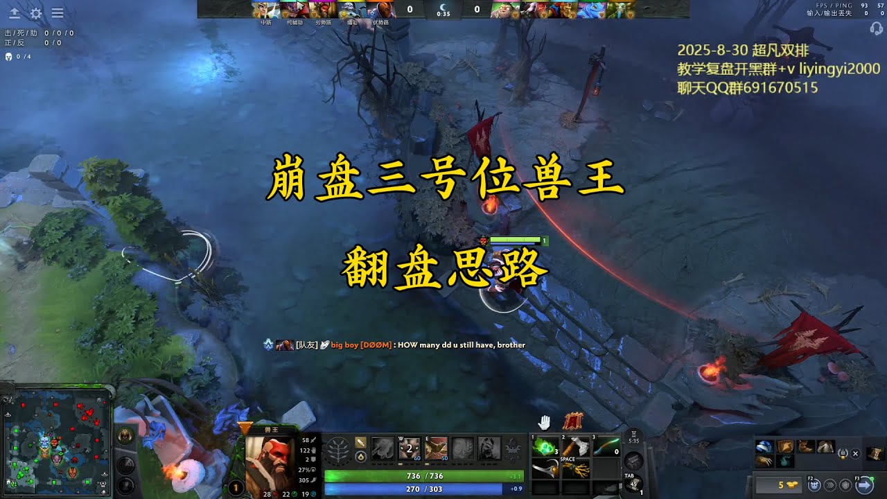 【崩盘三号位兽王翻盘】忍耐、打钱、等待机会
