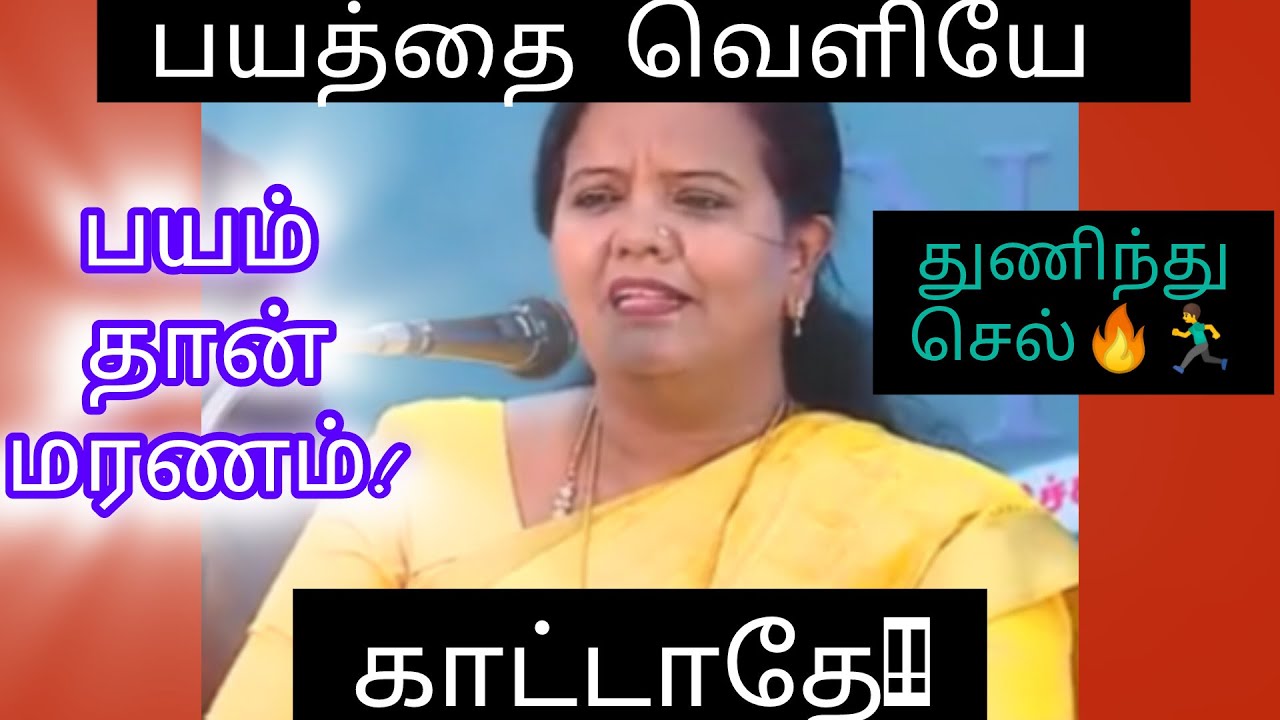 Parveen Sultana mam motivation speech 💯🔥 speech ✨