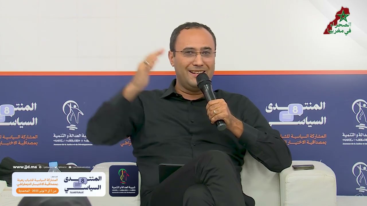 تعقيب ذ. يونس مسكين حول حرية الإعلام.. الركن الغائب في المسار الديمقراطي بالمغرب