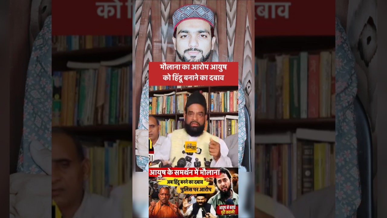 Ayush Malik ko lekar jawab 🥰 #youtubeshorts #shorts #short #shortvideo #viralvideo #video #allah