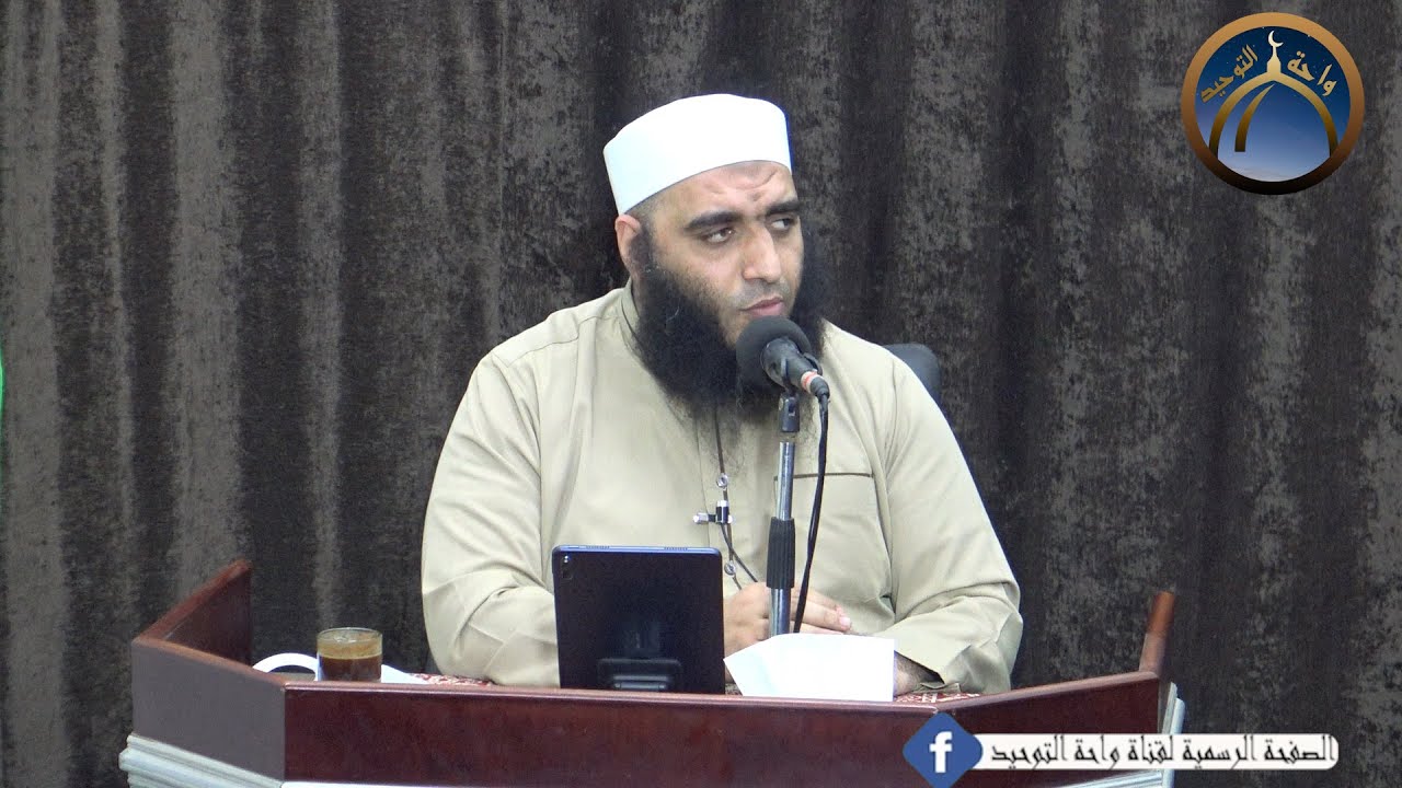 شرح كتاب الوجيز في الفقه (بعض أحكام الصيام .. المفطرات )الشيخ رضا المرسي
