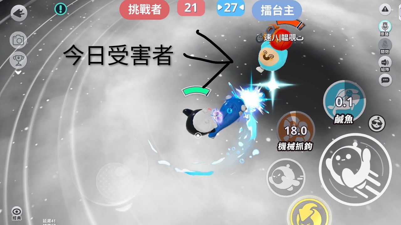 擂臺精華24
