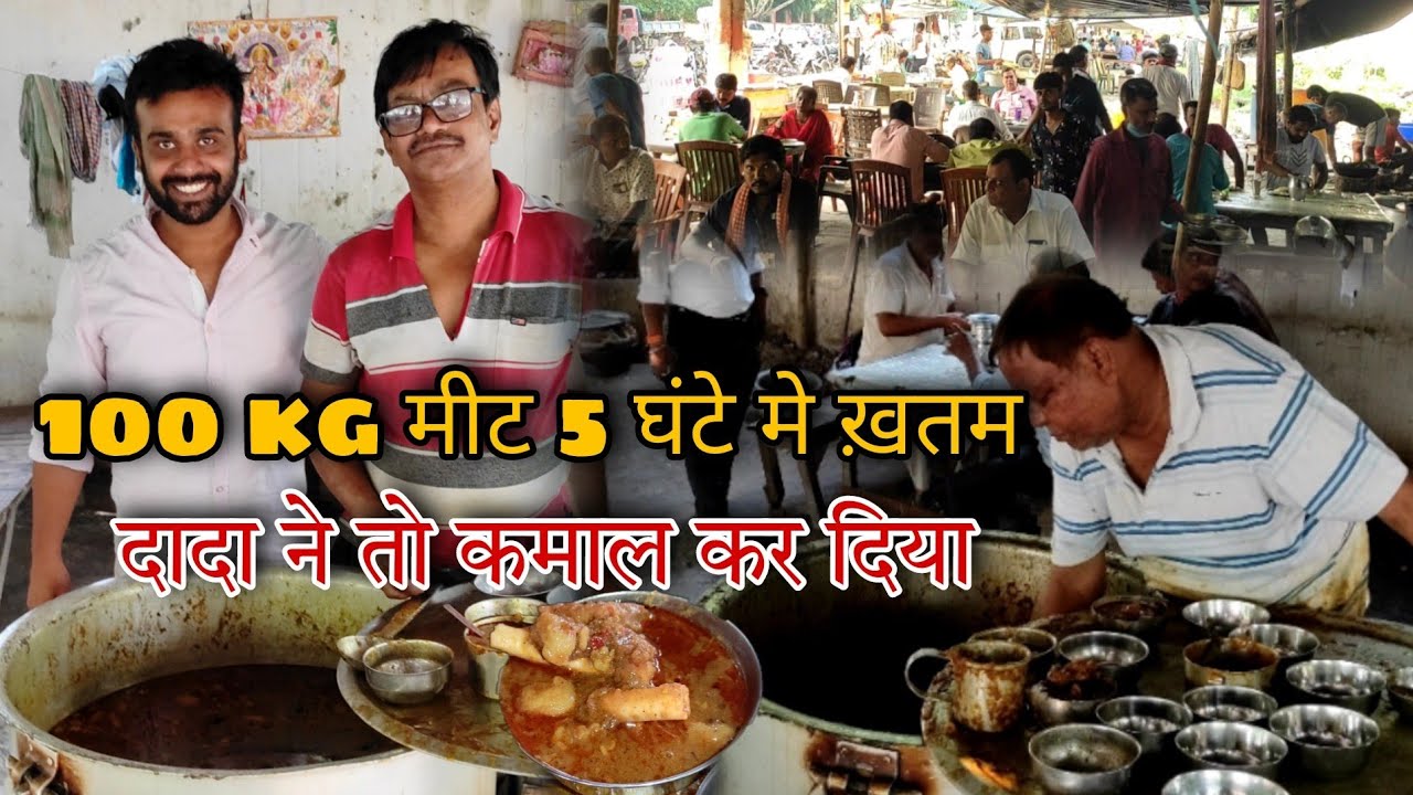 Patna Ka Famous Meat Bhaat||Bangali Dada Ka Mutton||Patna Ka Famous Mutton Curry||JeevChatora