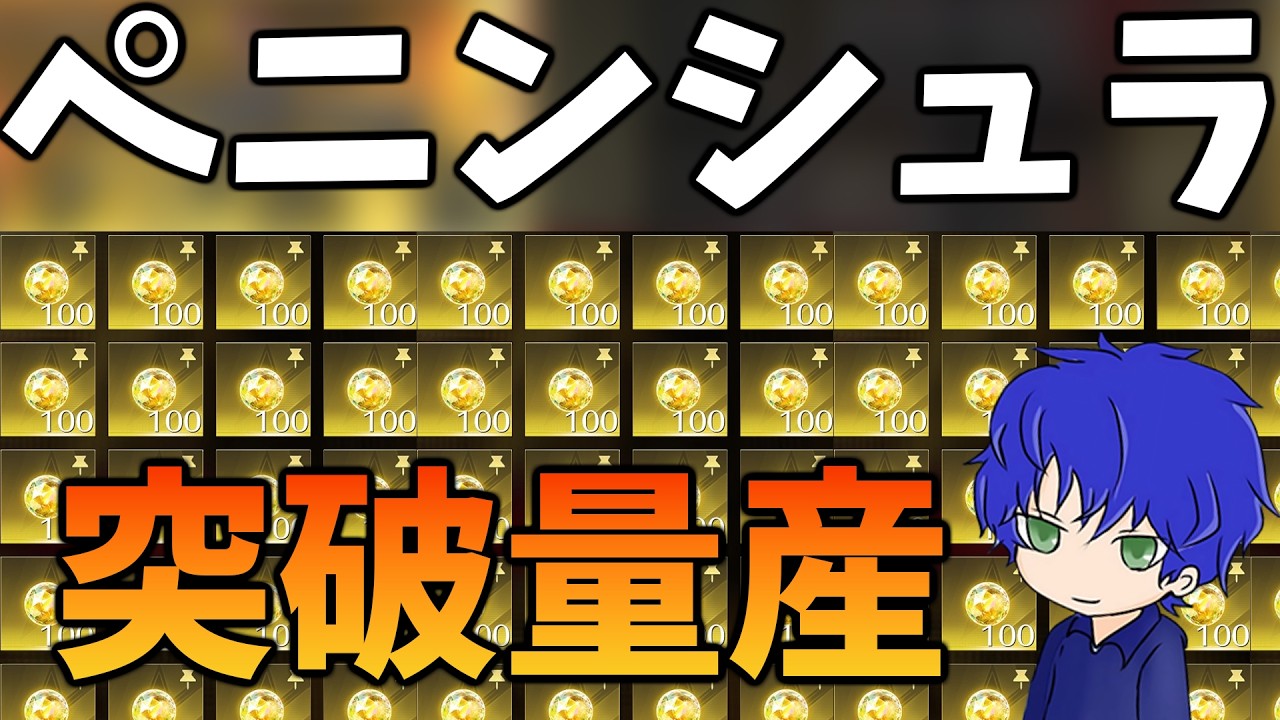 【荒野行動】ペニンシュラ突破集めしたい！