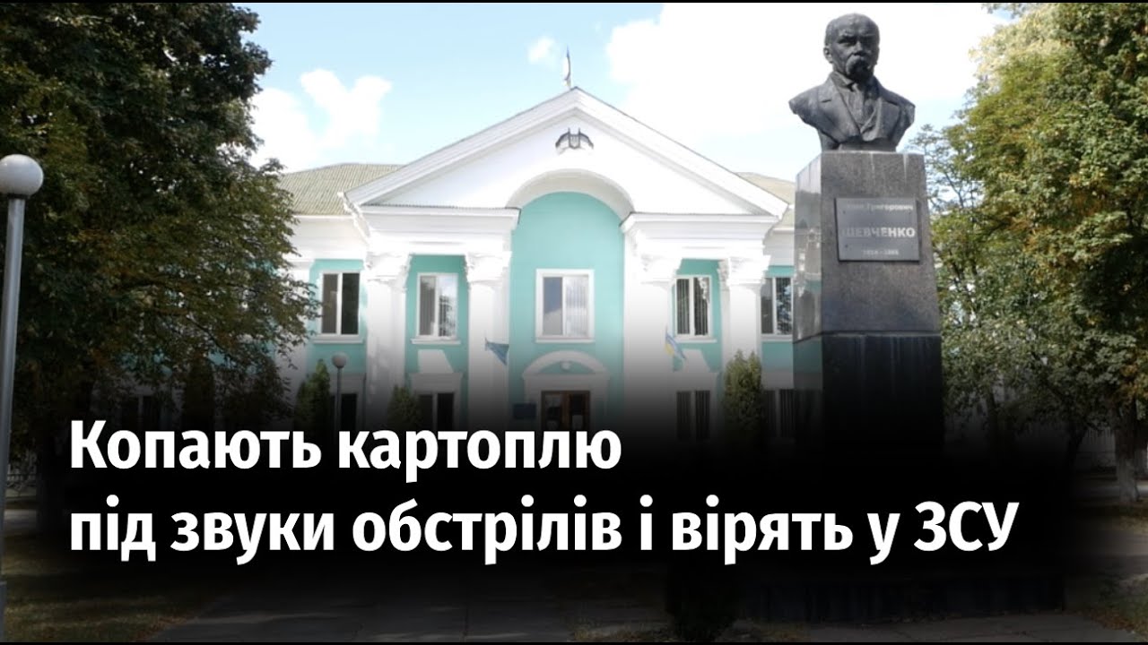 Сновська прикордонна громада: як пережили вторгнення та оговтуються після окупації