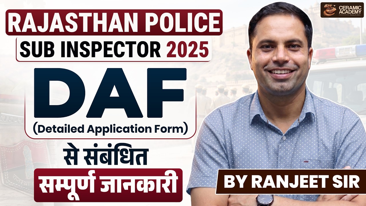Rajasthan Police SI 2025  DAF Form Filling Process & Important Guidelines By Ranjeet Sir