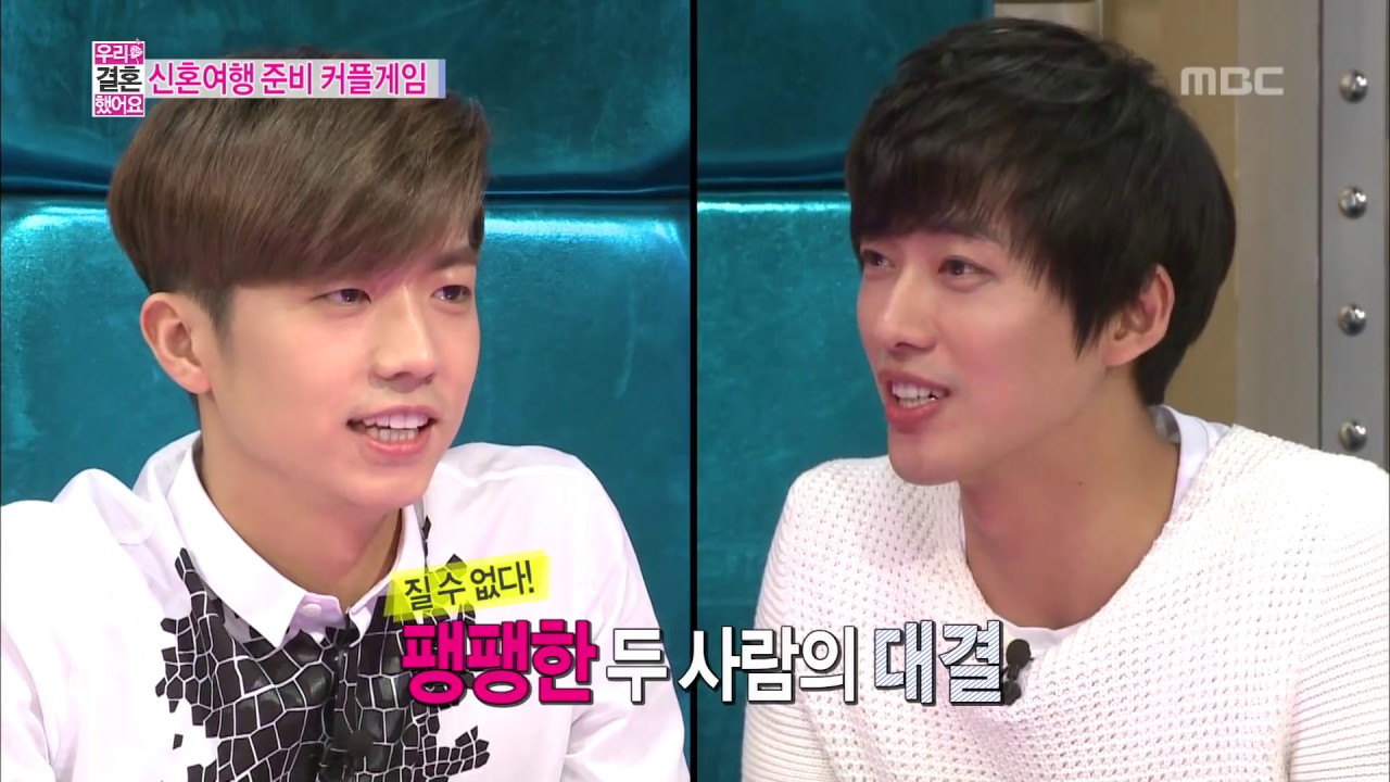 We Got Married, Min, Jin-young&Woo-Young, Se-Young(1) #07, 남궁민-홍진영&우영-박세영 (1) 20140503