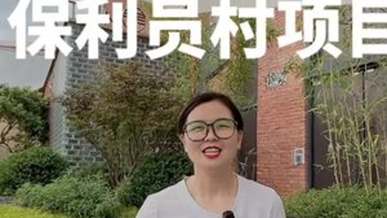 保利员村板房抢先看，197户型实拍多细节 保利员村项目～都荟天珺户型产品力和交楼标准到底如何？ #珠江新城#新房#豪宅#保利 #保利华创都荟天珺 @珠城小楼选房 @珠城小楼笋盘 @老牛说房-珠城小楼