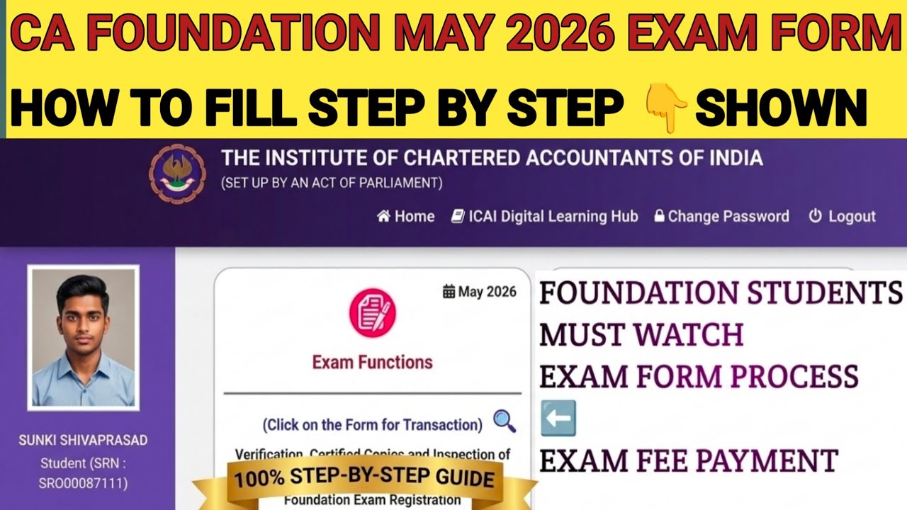 Как заполнить форму для сдачи экзамена CA Foundation в мае 2026 года | Процедура заполнения формы...