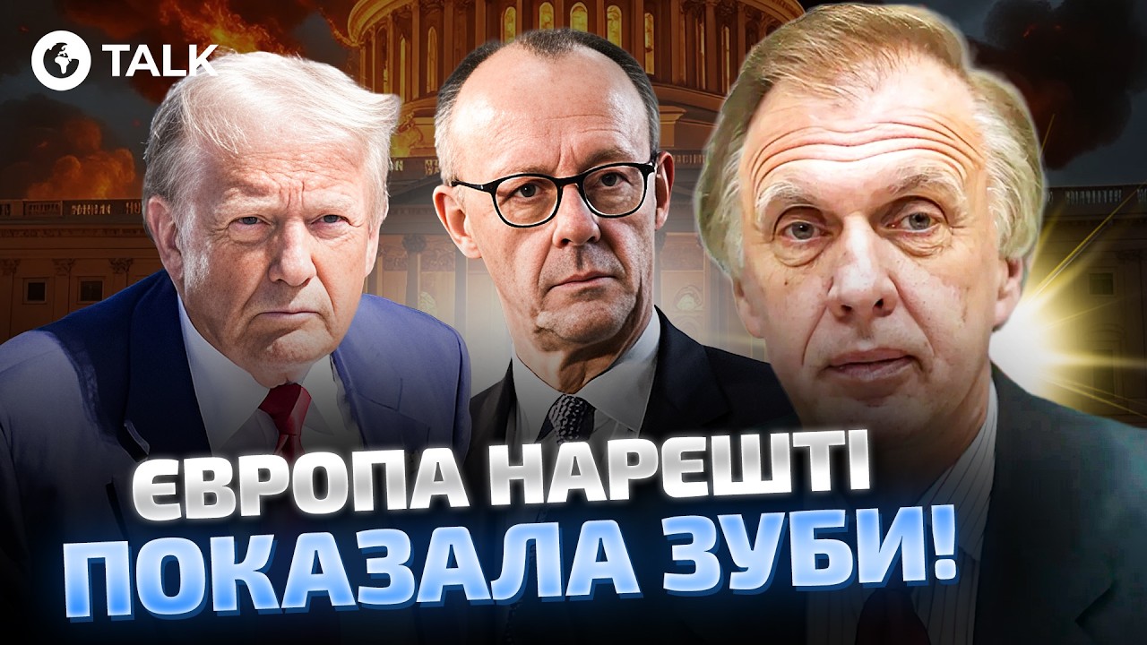 💥 Ультиматум МЕРЦА шокировал ВАШИНГТОН! Европа БЛОКИРУЕТ РЕШЕНИЕ Трампа? | OBOZ.UA