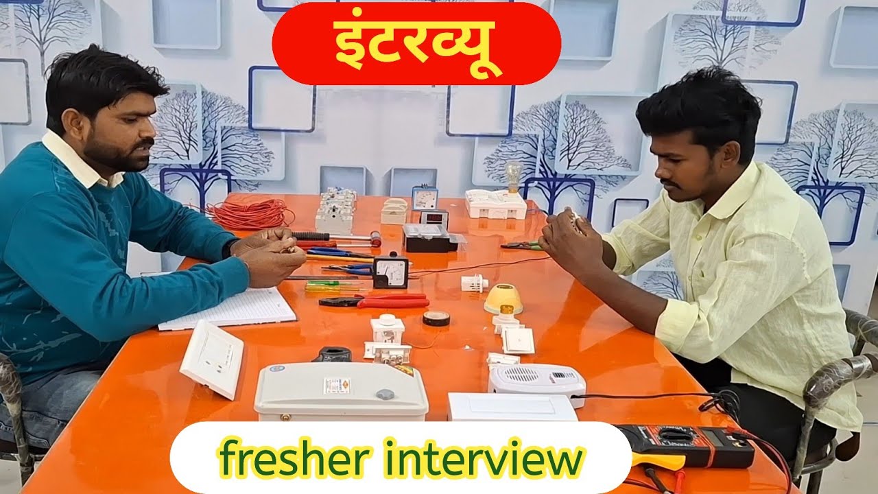 Electrical Interview||Electrician Trade Practical|| Trade Practical Exam||NCVT Practical Exam