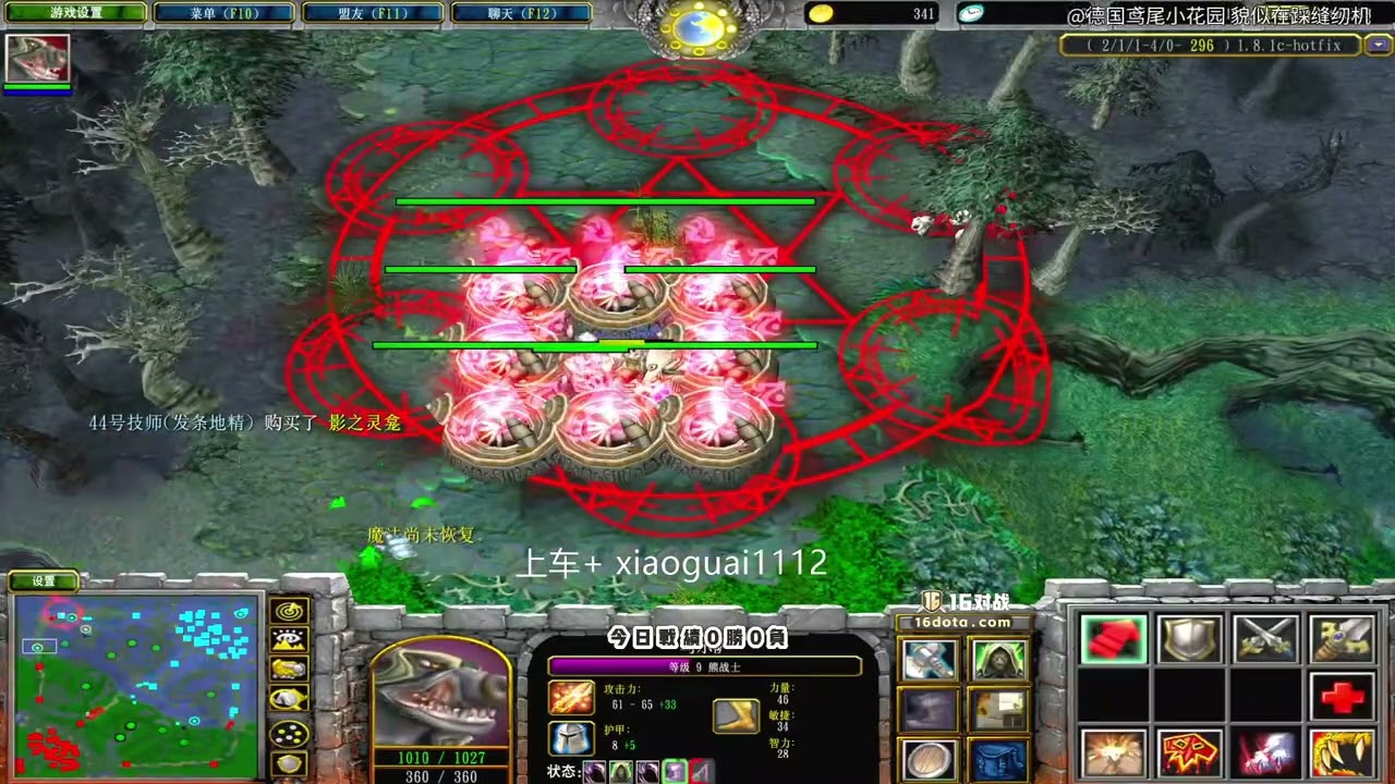 dota乖 2026 02 11 22 46 19 守家 弹幕版