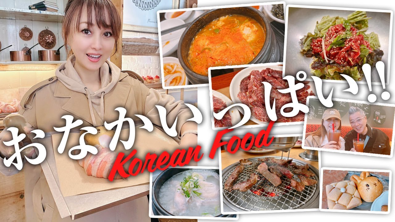 見たら絶対行きたくなる！！味覚で感じるご当地グルメ！！