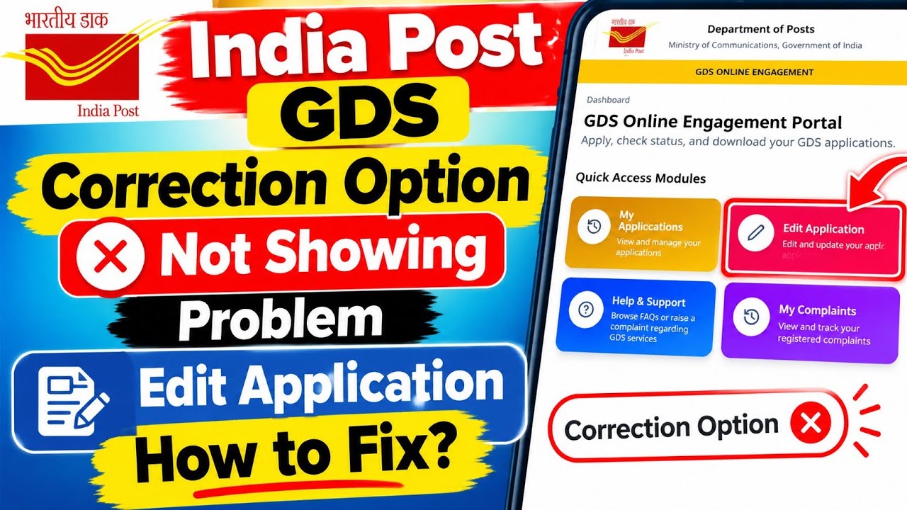 India Post GDS Edit Application Option Not Showing | GDS Correction Option Not Show Problem