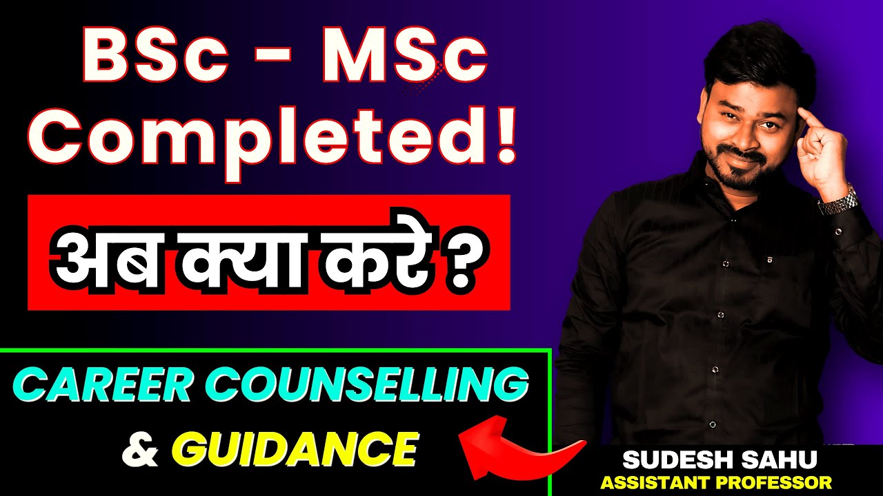 Career Counselling & Guidance || What To Do After B.Sc & M.Sc