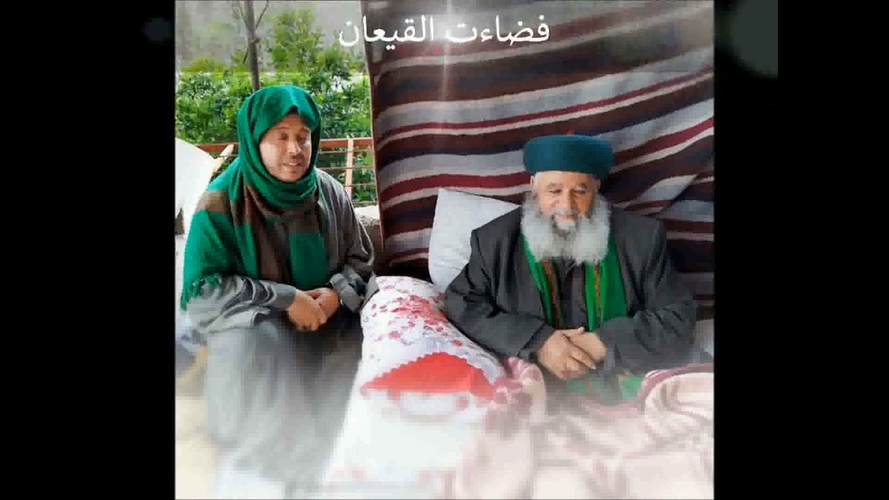 #حضرة أروحنا راحت