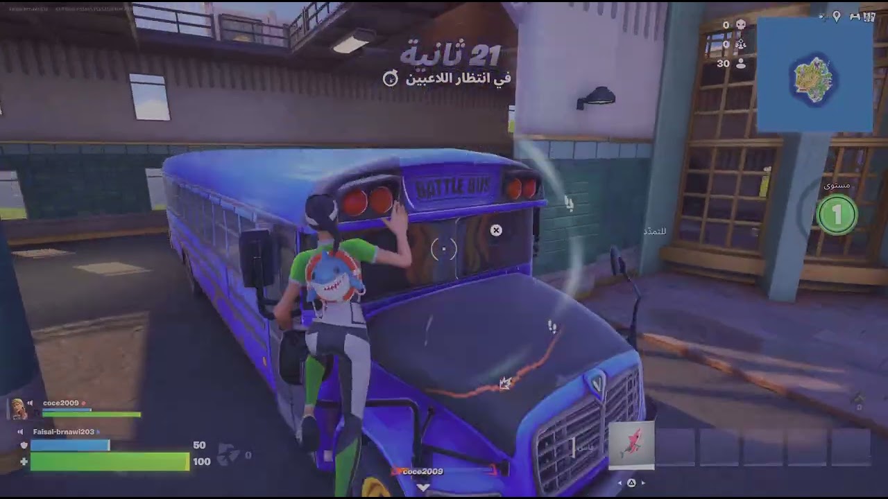 Fortnite_20260228170750