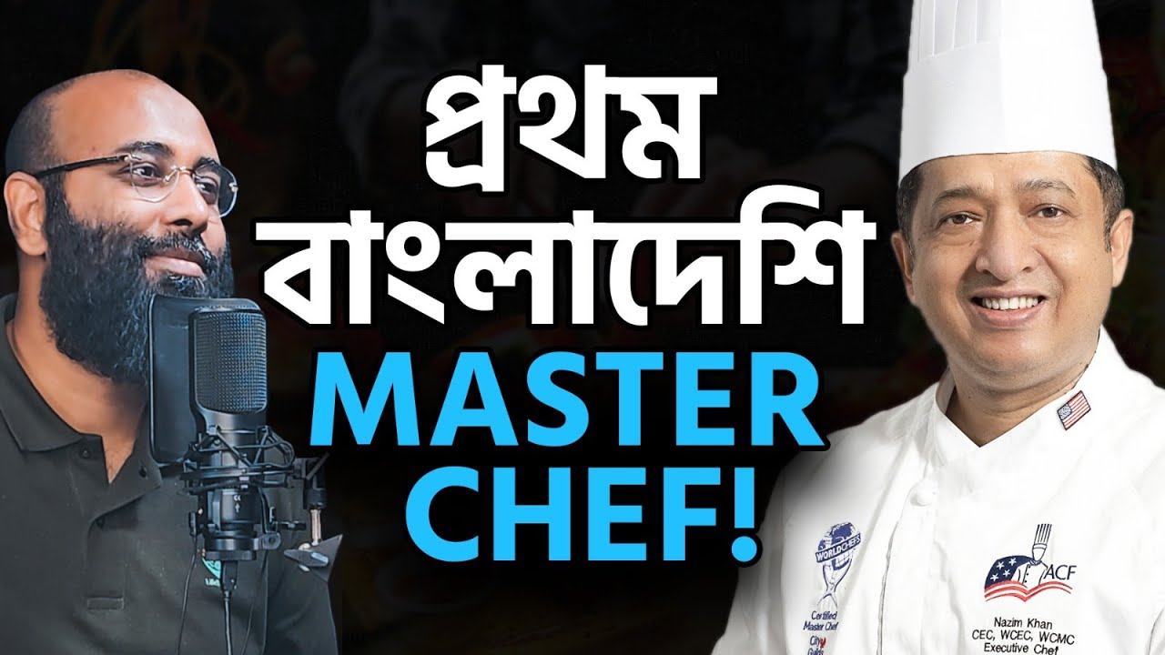 প্রথম বাংলাদেশি Master Chef হয়ে উঠার গল্প! | Perspective Podcast | Ep #085 | Nazim Khan | Yahia Amin