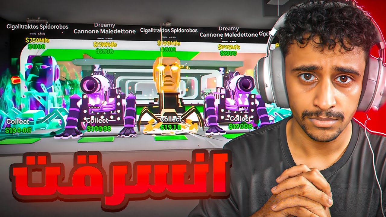 انسرقت اندر الحيوانات عندي 🤯 | والله ما اسرقك💔 |Fortnite Brain Stealing