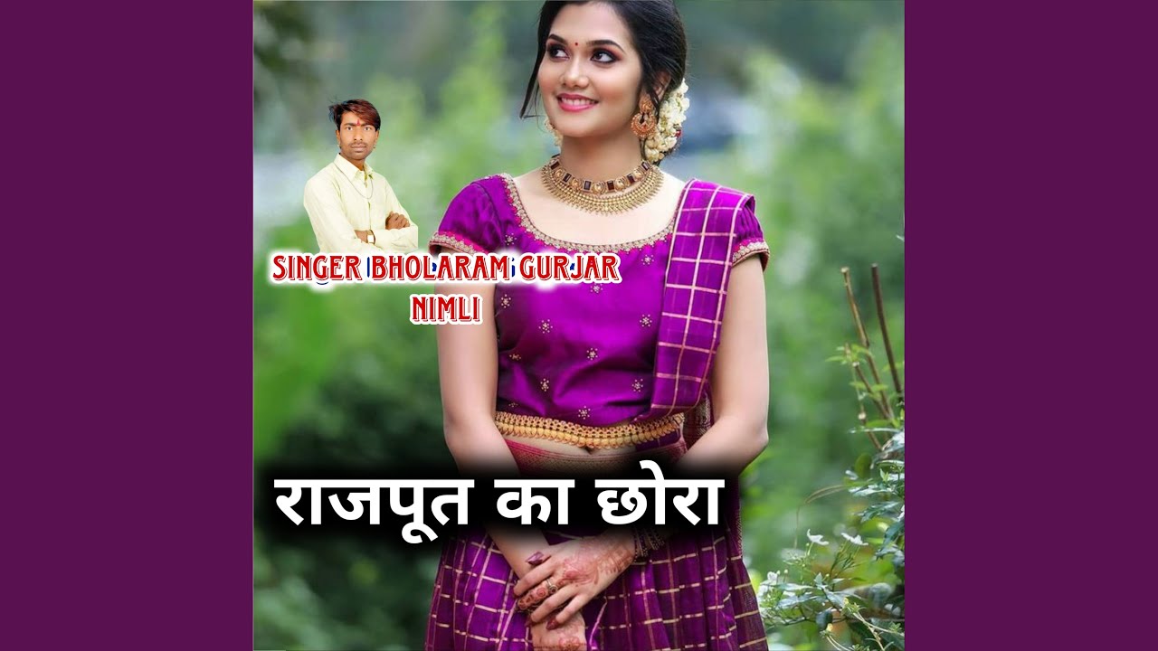 Rajputa Ka Chora