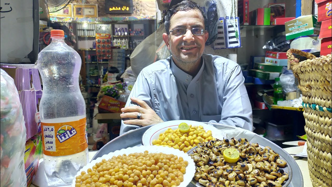 طريقة عمل حمص الشام و الفول المقلى تسالى العيد