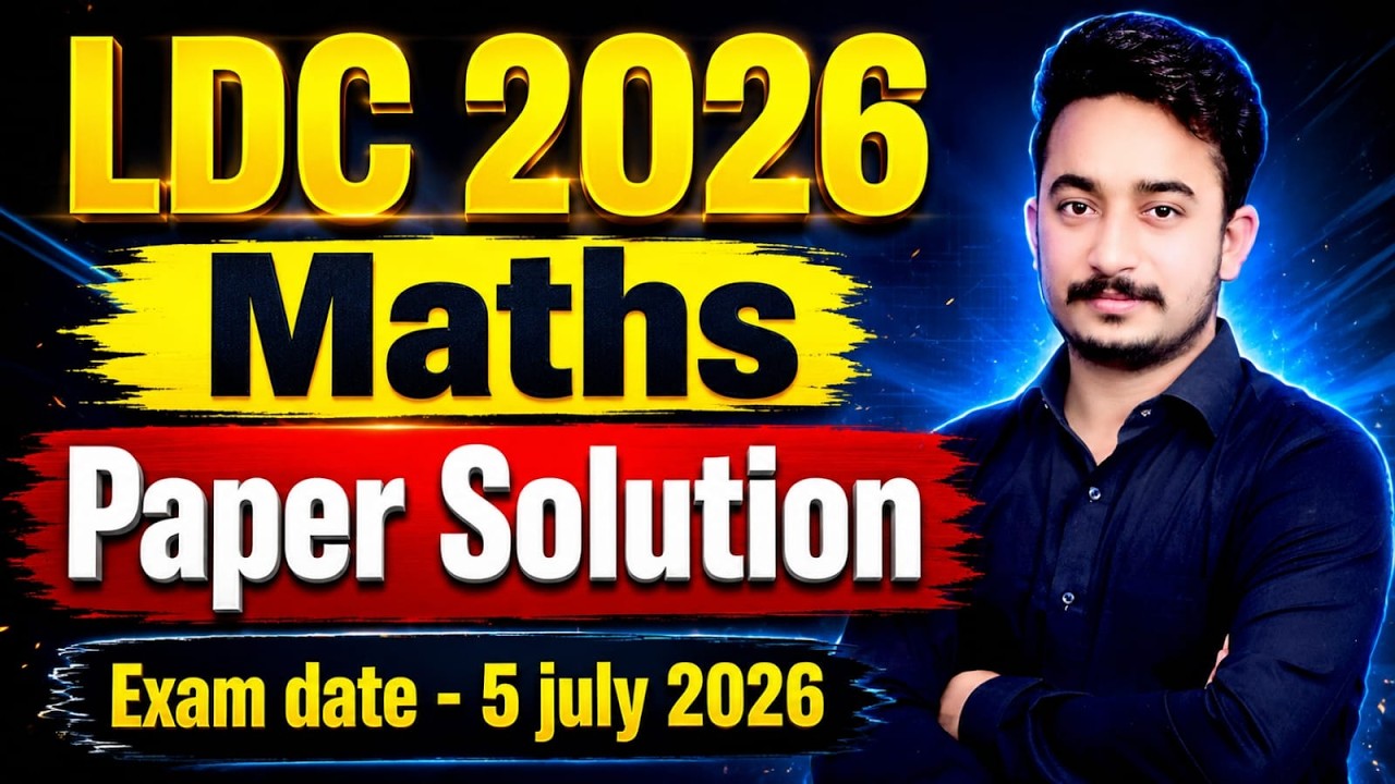 RSSB LDC 2026 Maths Paper Solution | 5 July 2026 Answer Key | Complete Maths Analysis