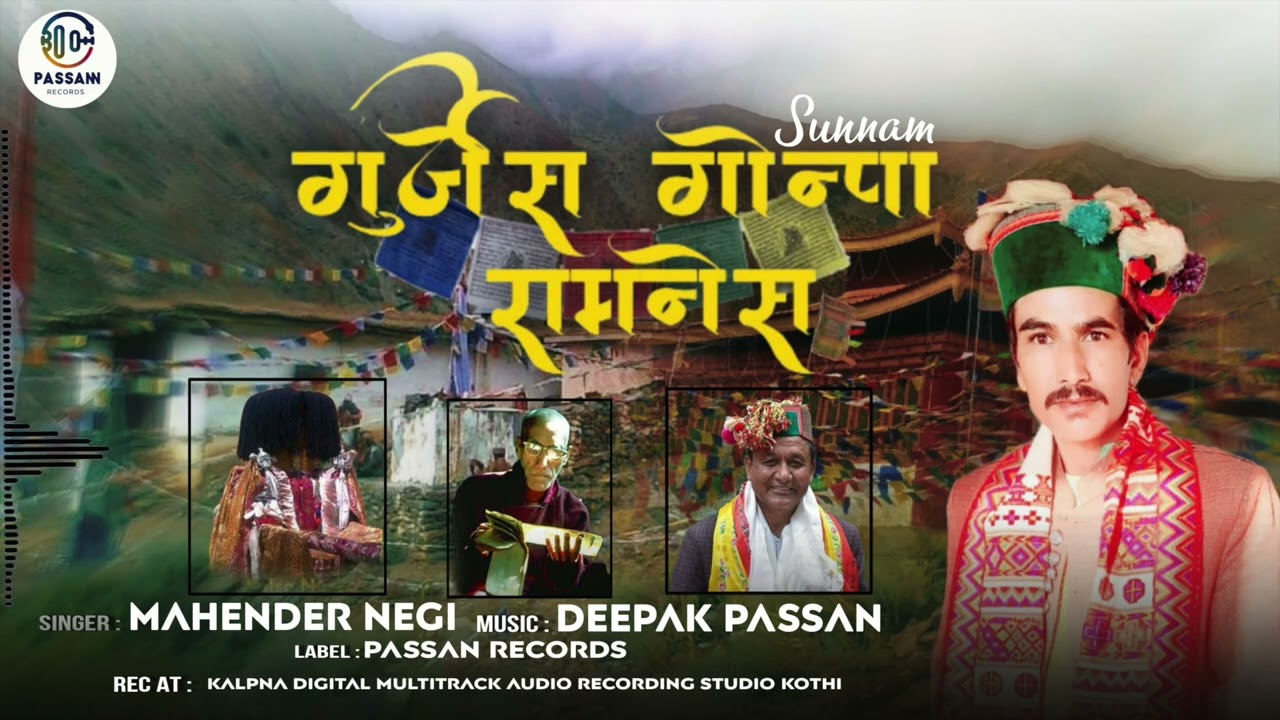 SUNNAM GURJAS GONPA RAMNESS//MAHINDER NEGI//DEEPAK PASSAN.