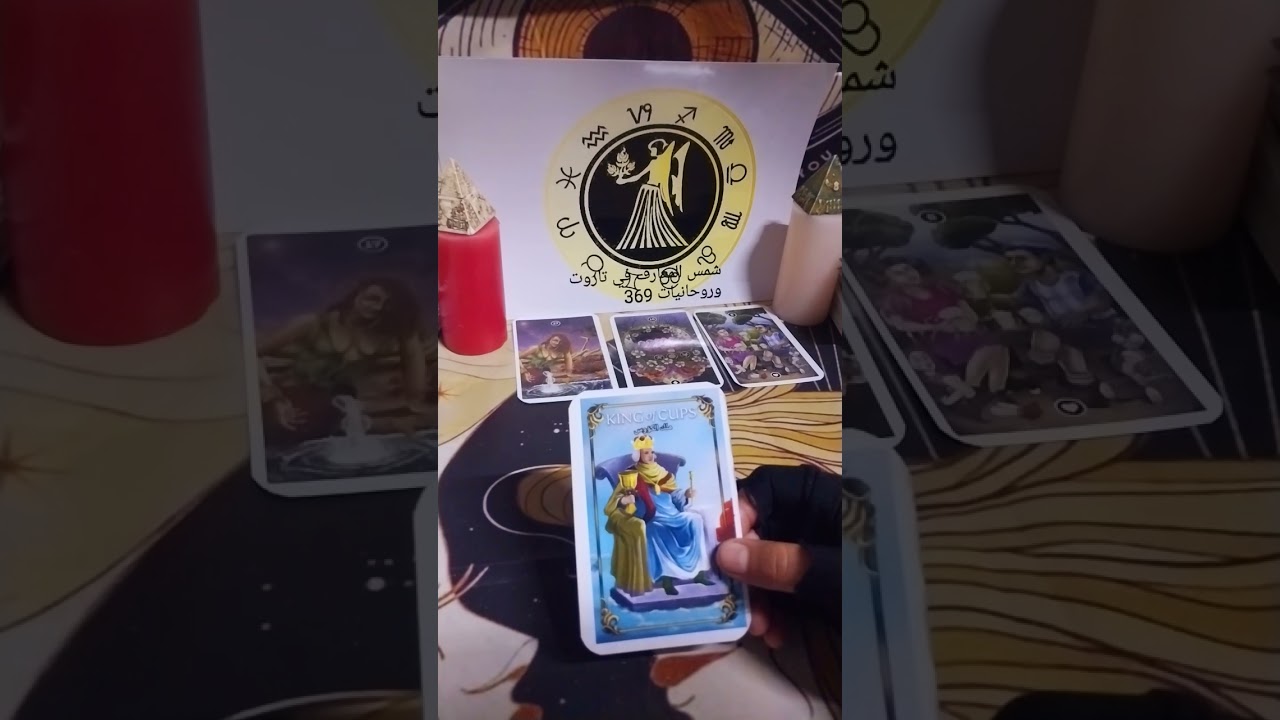 برج العذراء/كوكتيل اليوم10/8طاقة🤔رسالة😊نصيحه🫶تعبان من👁نفسك في🧿رسالةمن الشريك♥كارماالظالم🔥كشف روحاني😱