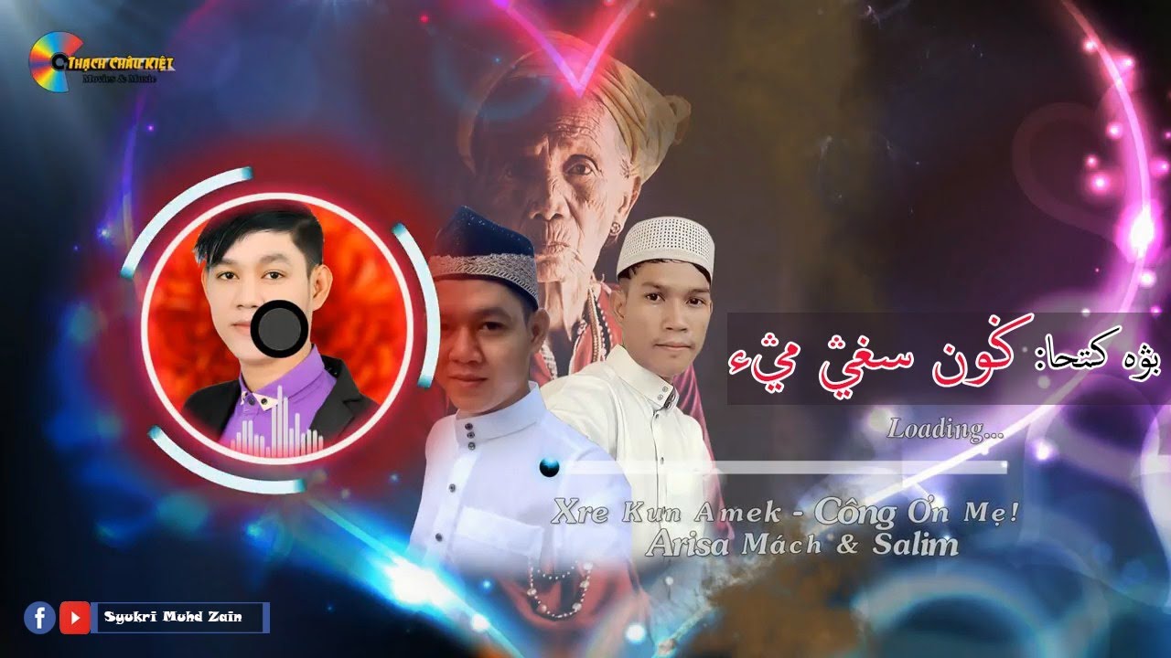ចំរៀងភាសាចាម  គុណម្ដាយ ពីរោះណាស់_Song champa xre mek