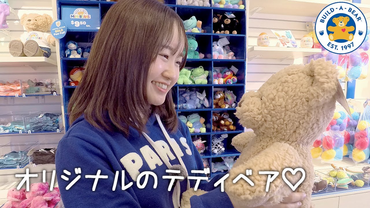 オリジナルのテディベア作りをお家で再現してみるよ♡ Build-A-Bear Workshop