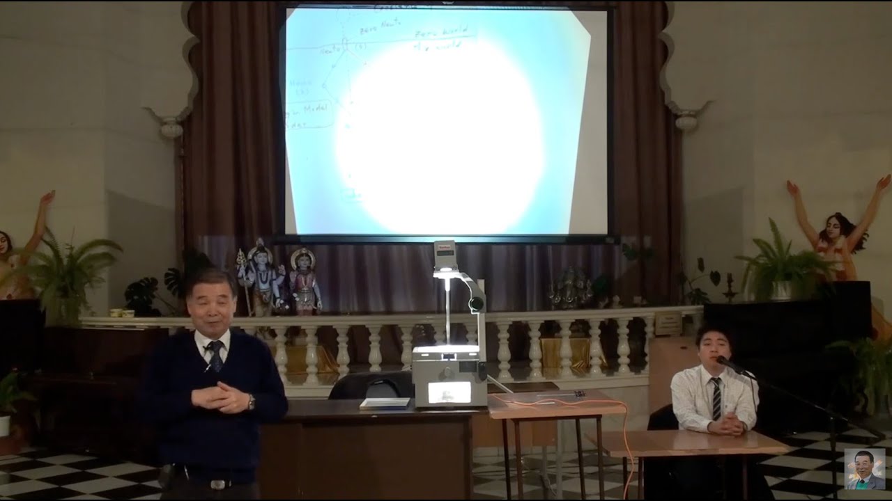 part 1/2 Triorigin from Origin(Prof.Park Jae Woo) 2008. Часть 1/2 Триначалье от источника 2008