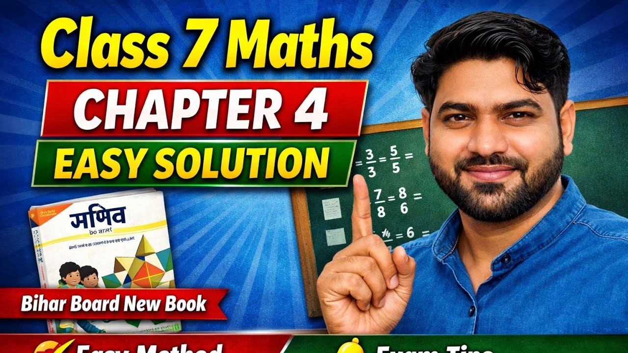 Class 7 Maths Bihar Board New Book | Chapter 4 Questions Solution | Step by Step Explanation