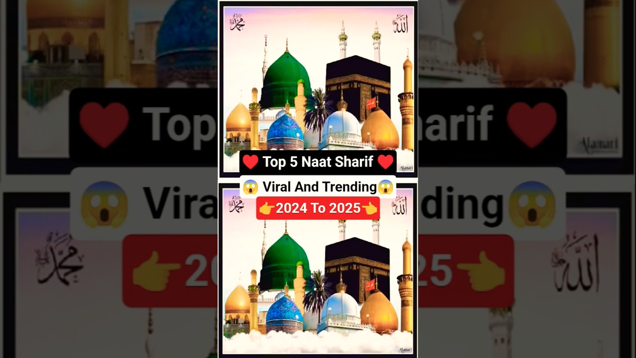 Top 5 Most Viral And Trending Naat Sharif 2024 To 2025  