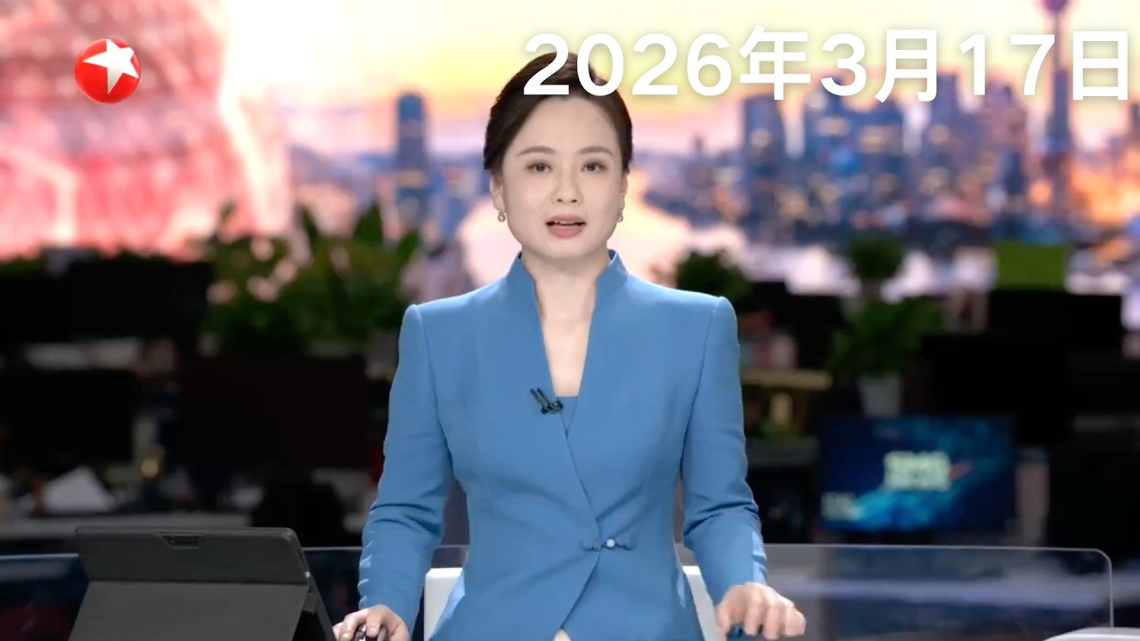 冲突以来首次 霍尔木兹海峡通航船只数量降为零｜霍尔木兹海峡局势紧张 中方呼吁各方停止军事行动｜霍尔木兹海峡局势紧张 中方呼吁各方停止军事行动#东方新闻 #news 