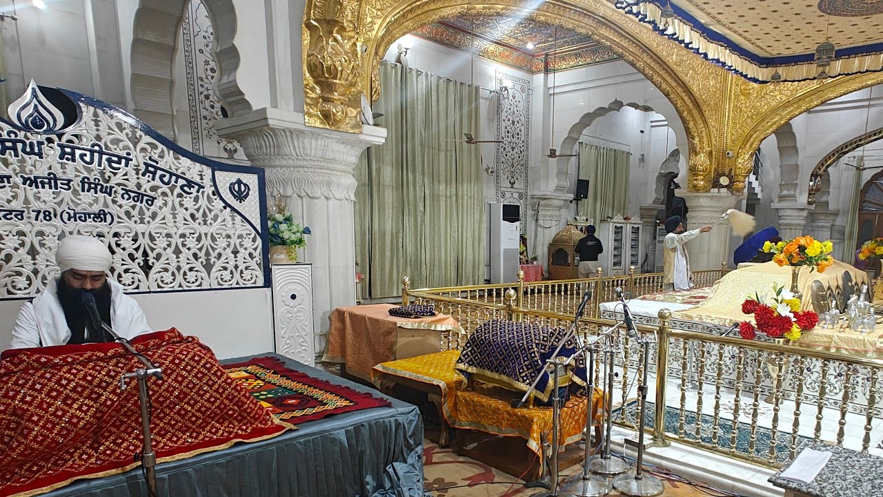 ਅੰਗ ੨੦੮ ਕਥਾ Ang208 Katha ਗੁਰਦੁਆਰਾ ਸਿੰਘ ਸ਼ਹੀਦਾਂ ਸੋਹਾਣਾ ਸਾਹਿਬਜ਼ਾਦਾ ਅਜੀਤ ਸਿੰਘ ਨਗਰ Singh Shahidan Sohana