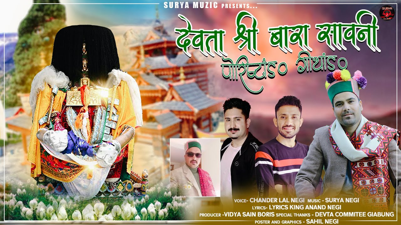 Giabong Village |Bara Sawniu Porishtang Geethang | Chander Lal Negi | Latest Kinnauri Video 2025