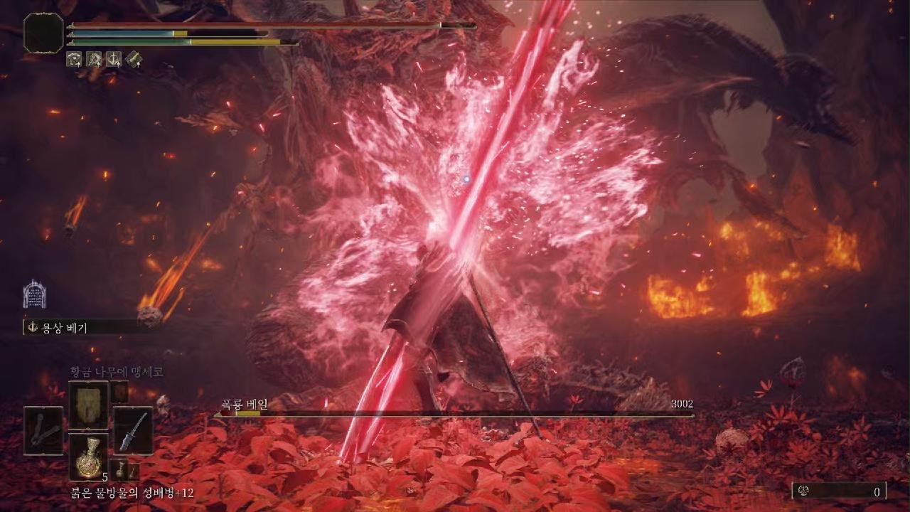 엘든링 최고회차 폭룡 베일