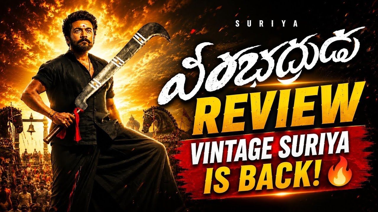 Veerabhadrudu (2026) Movie Review Telugu | Suriya Karuppu Review | Comeback Blockbuster Aa? Trisha