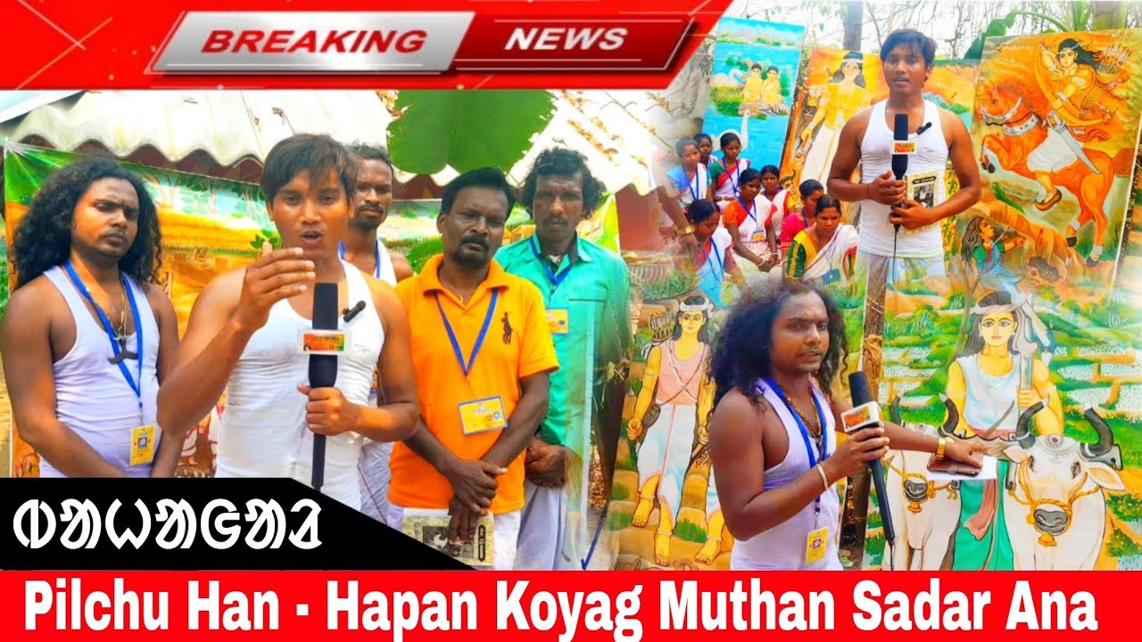 Pilchu Han - Hapan Koyag Muthan Sadar Ana Bahagar Khon//Bahagar//Sawnta Aven@sawntaaven95