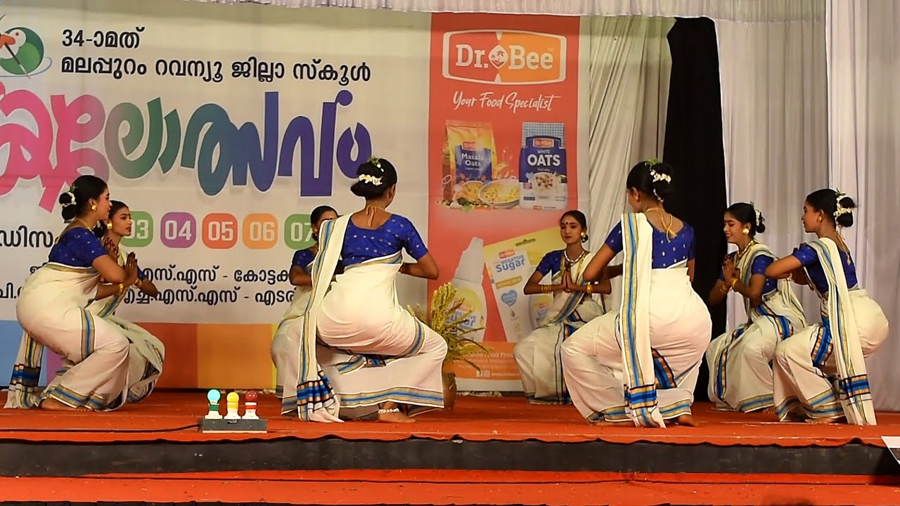 വിഘ്ന വിനായക ശ്രീ ഗണ നാഥാ ....   Thiruvathirakali  ..HSS  |Malappuram  District Youth Festival