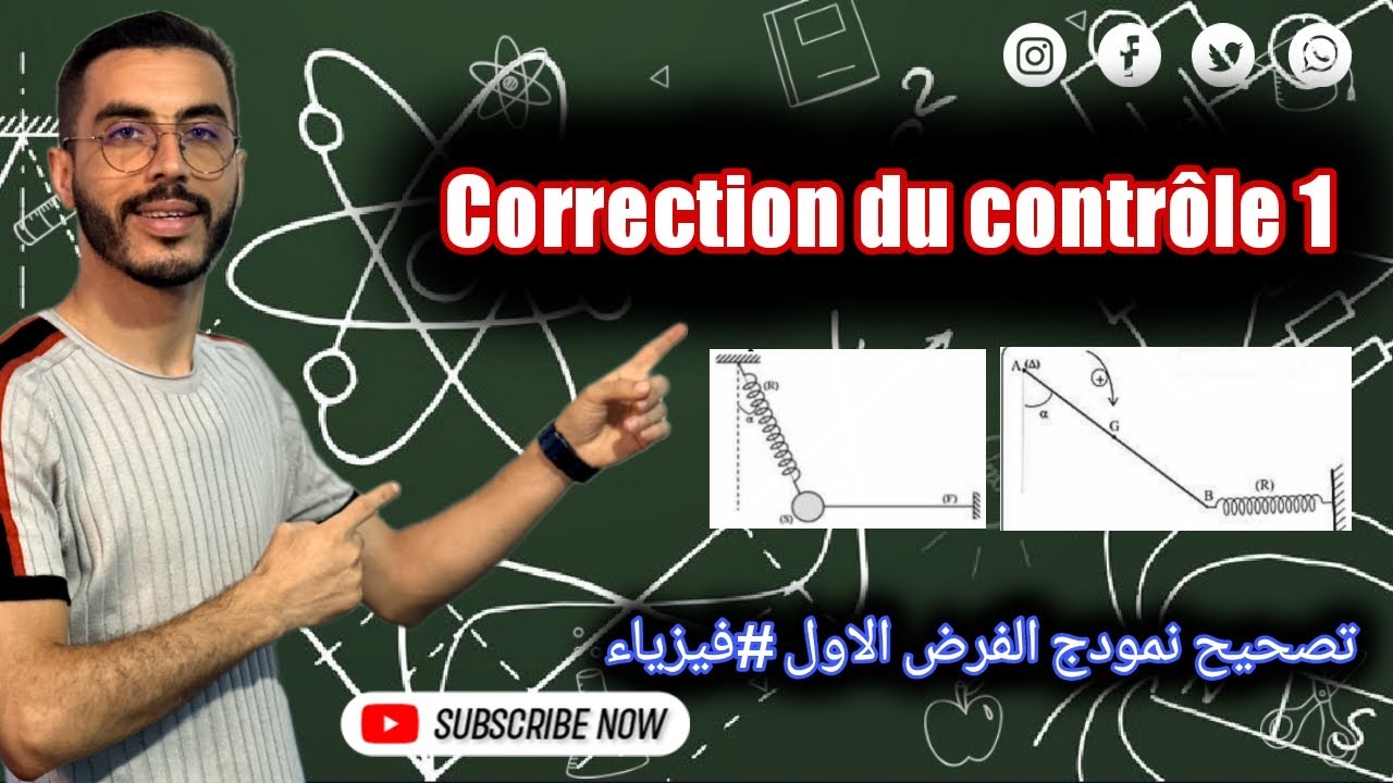 Tronc commun : Correction du contrôle continu 1 