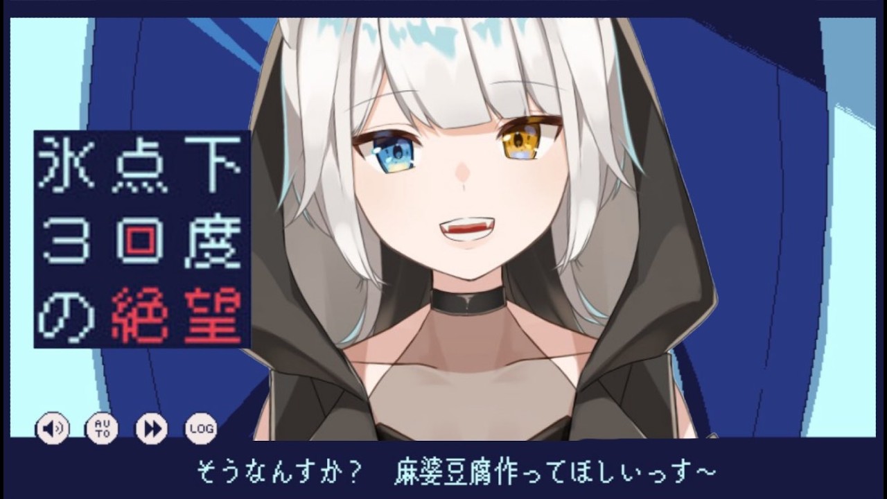 【氷点下30度の絶望】苦痛を乗り越えた先