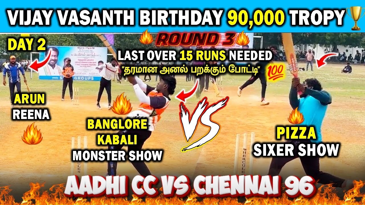 🔥Aadhi CC vs Chennai 96🔥|| Vijay Vasanth Birthday 90K🏆|| #cricket #ipl2025 #highlights #sports