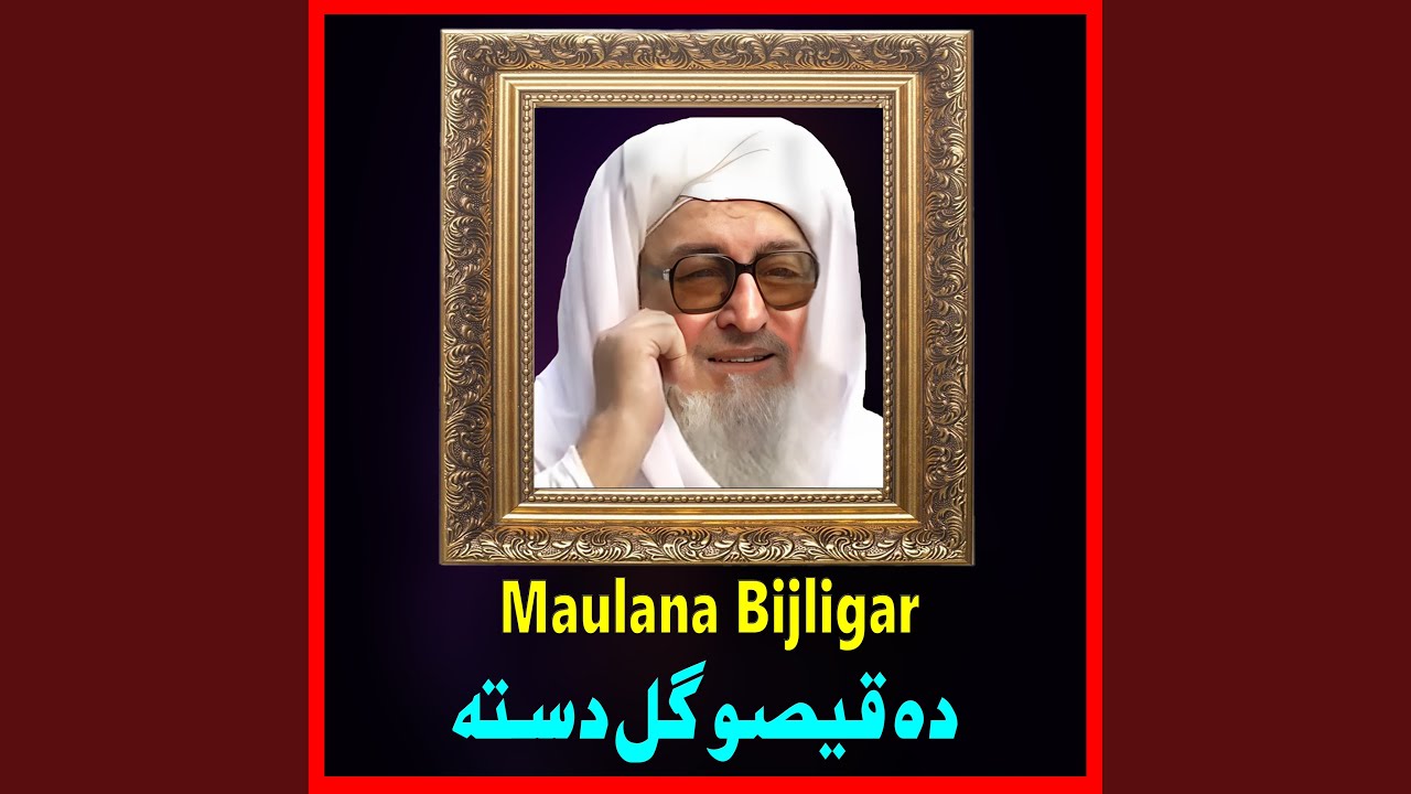 Da Qeso Guldasta