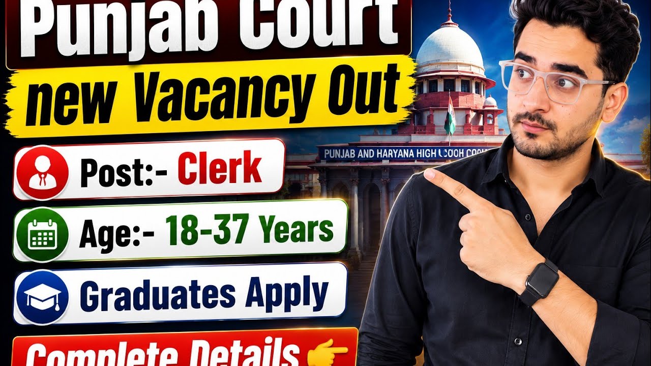 Punjab Court Clerk Recruitment Notification | Eligibility & Full Details
