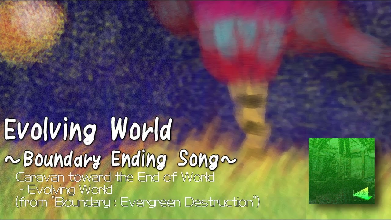 【オリジナル曲】Caravan toward the end of world - Evolving World